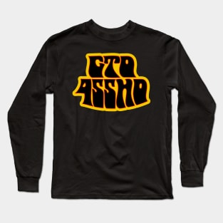 455 H.O. graphic Long Sleeve T-Shirt